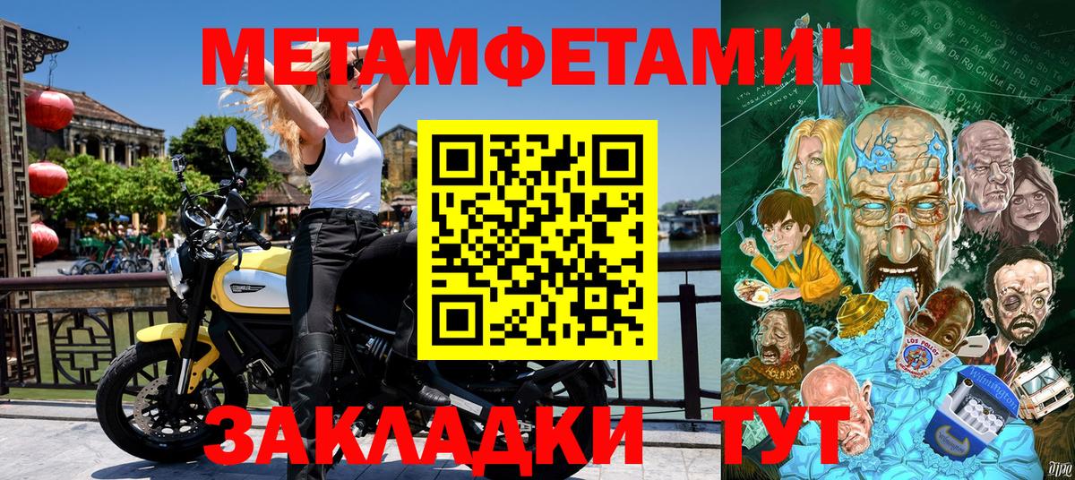 АМФ  Амфетамин Розовый  Вход с VPN  АМФЕТАМИН  Красноярск 
