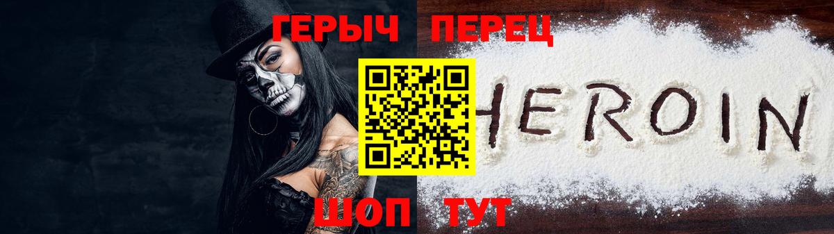 Героин афганец Красноярск