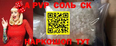 каннабис Кинель