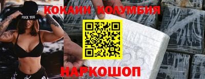 дживик Кингисепп