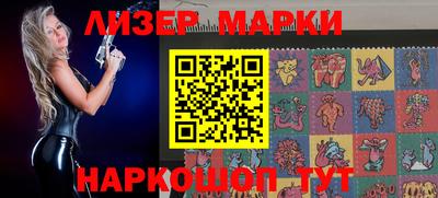дживик Кингисепп