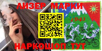 дживик Кингисепп
