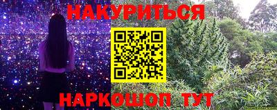 каннабис Кинель