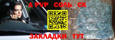 каннабис Кинель