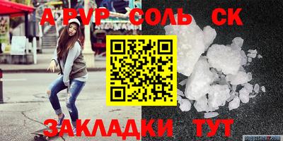 дживик Кингисепп