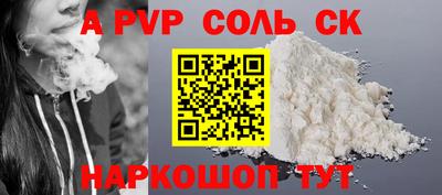 дживик Кингисепп