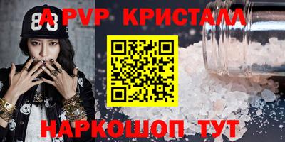 дживик Кингисепп