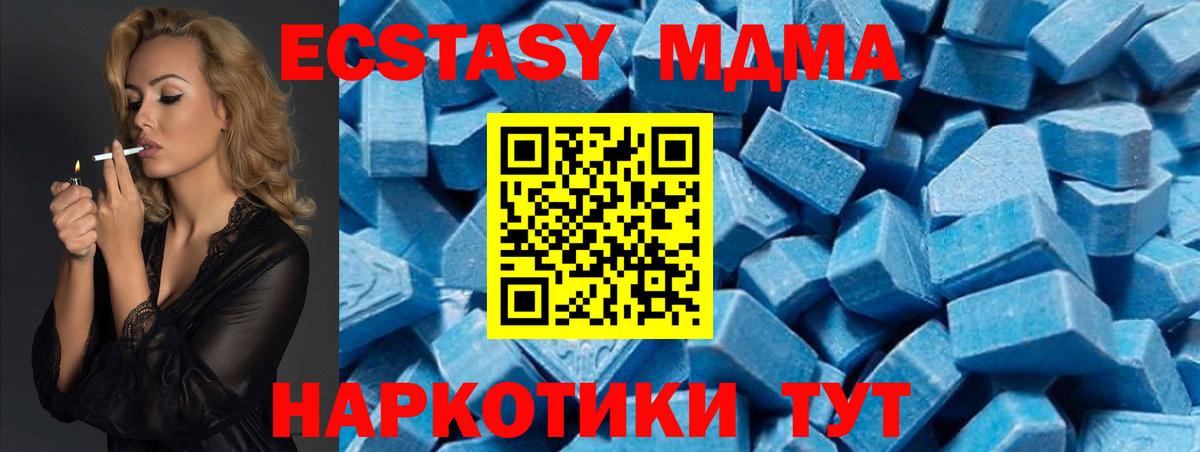 Мефедрон  МЕТАДОН  КОКАИН  Красноярск  Меф МЯУ МЯУ   Конопля  Альфа ПВП СК кристаллы  Вход с VPN 