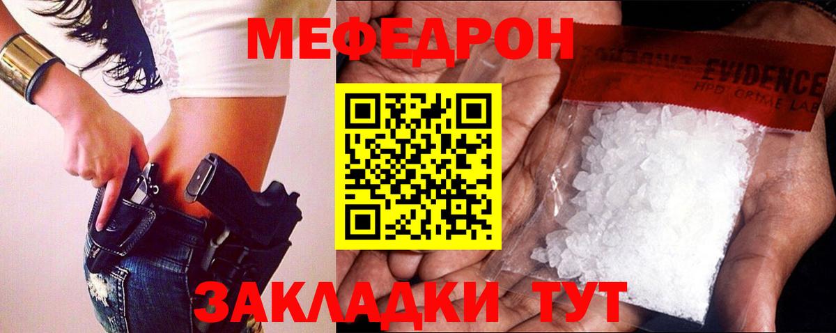 A-PVP Красноярск
