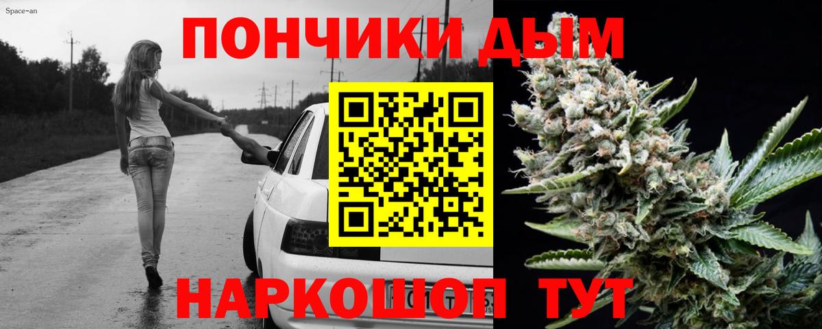 Конопля VHQ  Марихуана марихуана  Вход с VPN  Бошки марихуана Ganja  Красноярск 